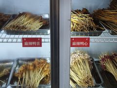 -瑞哦冷锅串串(汇融店)