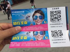 -大连圣亚海洋世界