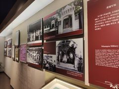 -中共四大纪念馆