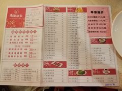 菜单-南园酒家(前进路店)