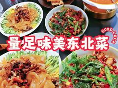 -红东阁东北菜烤肉酒馆(CROSS万象汇店)