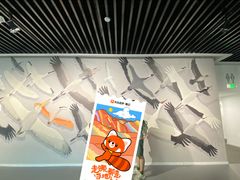 -中国湿地博物馆
