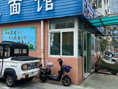 -乐天拉面(桃花街店)