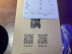 -胖哥俩肉蟹煲(石家庄勒泰中心店)