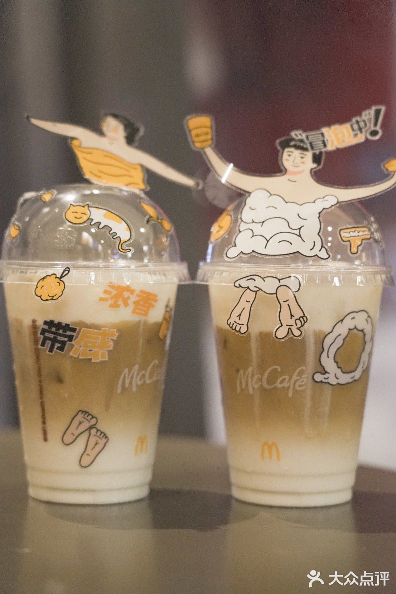赶紧去“麦澡堂”一边泡澡一边喝泡泡咖啡哦！