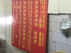 -黎氏老太婆小面馆(临华大厦店)