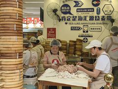 -海汇源老烧麦店(东大街总店)