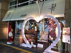 -杂咖zacup(领展中心城店)