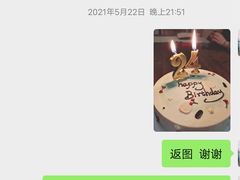 -Dark Horse·黑马蛋糕·低脂·低糖淡奶(金匙望湖大厦店)