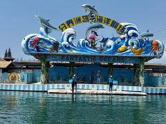 -海南分界洲岛旅游区