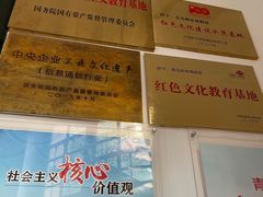 -青岛邮电博物馆