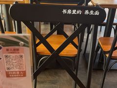 -和府捞面(星荟中心店)