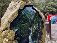 -龙湾潭国家森林公园