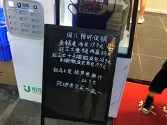 -幸福西饼面包茶饮(车公庙店)