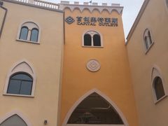 -首创奥特莱斯(西安店)
