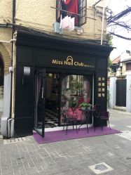 -Meet Nail 美睫·美甲