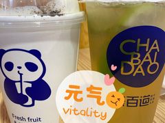 -茶百道(二七万达店)