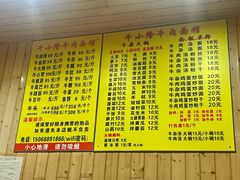 -牛小隆牛肉面馆(四牌楼店)