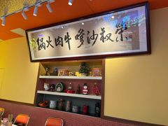 -荣叔港式沙嗲牛肉火锅(正佳潮流店)