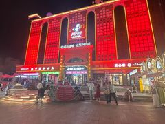 -新疆国际大巴扎