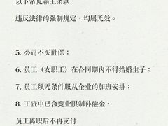 -上海领胜律师团队·法律咨询