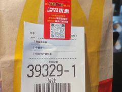 -麦当劳(虎坊路店)