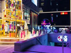 -大洋晶典(东街店)