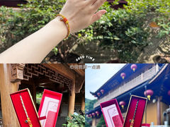 -杭州上天竺法喜讲寺