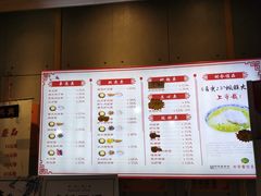 菜单-朱鸿兴面馆(镇湖店)