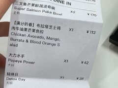 -Wagas沃歌斯(合生汇店)