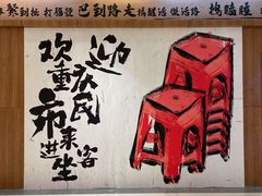 -龙湖重庆时代天街