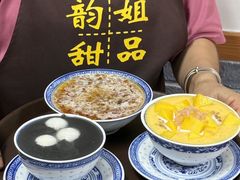 -韵姐牛奶甜品世家