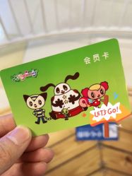 -莫莉幻想儿童乐园(北京华联亦庄购物中心店)