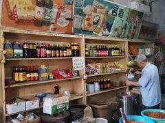 零售区-赵府街副食店