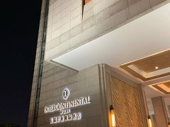 -无锡君来洲际酒店