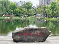 -北湖公园