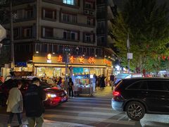 -飘香火锅(玉林西路店)