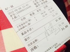 西贝莜面村(当代店)-西贝莜面村(当代商城店)