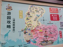 -常州淹城野生动物世界
