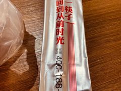 -钟方模白家肥肠粉(春熙店)