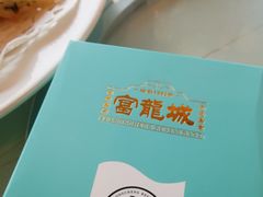 -外沙富龙城酒楼(老街店)