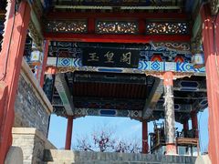 -龙庆峡风景区