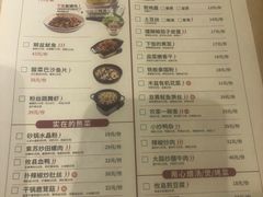 -大碗先生(保利店)