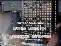 -上海波特曼丽思卡尔顿酒店