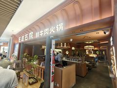-上海七宝领展广场