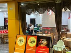 -濠轩阁特色生蚝火锅(水湾路店)