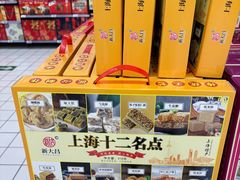 -大润发(张江店)