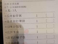 -点都德(聚福楼店)