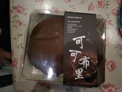 -好利来.生日蛋糕(杨家坪店)