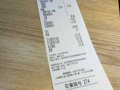 -吉野家(成都时代奥莱店)